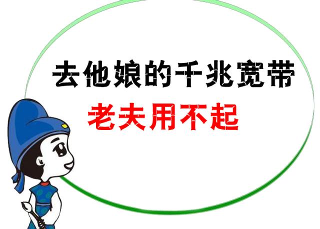 怎么看自己的電腦網卡支持多少兆的寬帶