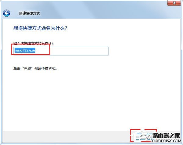 Win7如何實現3d桌面?Win7實現3d桌面教程 Win7如何實現3d桌面?Win7實現3d桌面教程