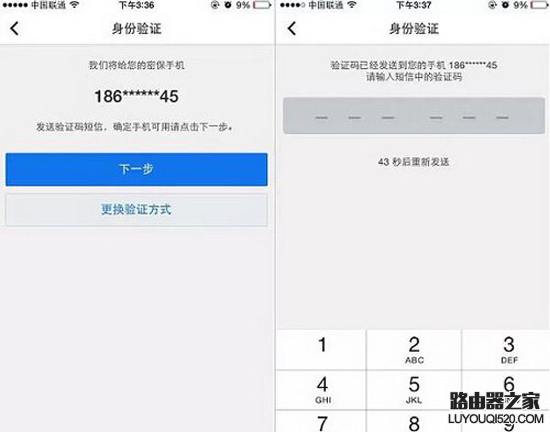 手機(jī)qq人臉識(shí)別登陸怎么操作