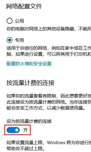 win10系統自動更新功能怎么關閉