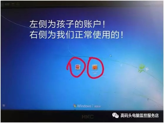 怎么設(shè)置來控制孩子玩電腦時間