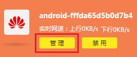 連接無線網(wǎng)絡(luò)時(shí)提示“有限的訪問權(quán)限”怎么解決?