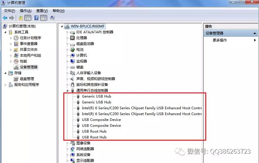 解決U盤(pán)插在電腦上無(wú)法識(shí)別的問(wèn)題