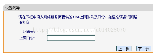 如何進行上網(wǎng)流程配置,路由器上網(wǎng)配置