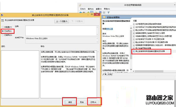 win10系統驅動程序強制更新如何關閉 win10系統驅動程序強制更新如何關閉