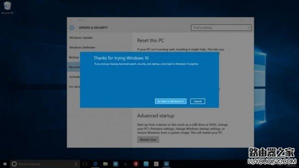 Win10降級指南 簡單回滾至Win7/8.1的技巧