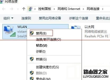 win10待機不斷網怎么設置 win10待機喚醒無法連接wifi解決方法