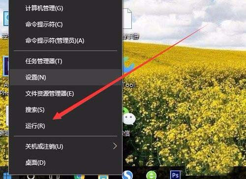 win10控制面板打不開怎么辦 控制面板無法打開的解決方法