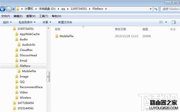 QQ語音消息文件保存在電腦那里？