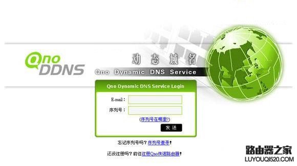 動態DNS是什么 TP-Link路由器動態DDNS設置方法