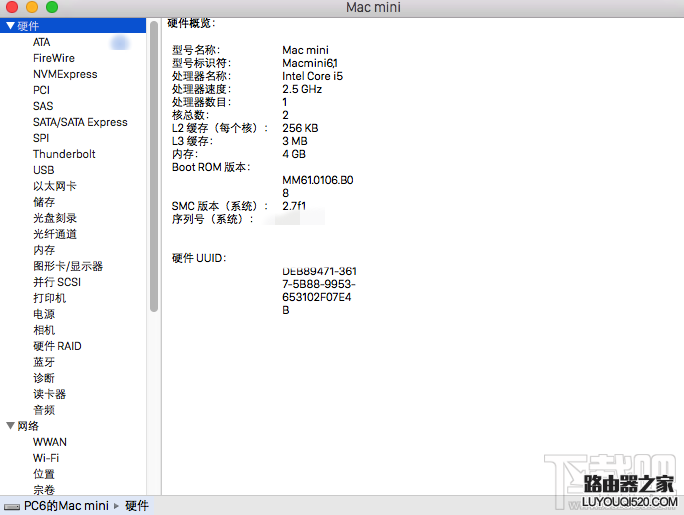 Mac電腦硬件配置怎么看 Mac電腦硬件配置查看方法