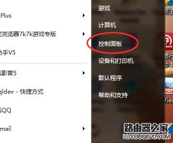 怎么設(shè)置電腦不自動連接無線網(wǎng)絡(luò)