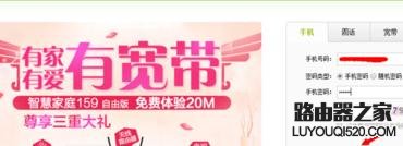 電信撥號(hào)上網(wǎng)初始密碼怎么改
