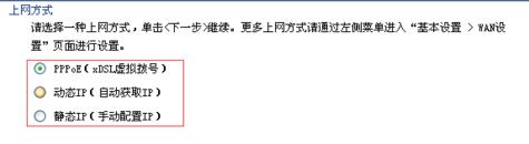 家里斷網(wǎng)怎么辦？教你怎么處理斷網(wǎng)問題
