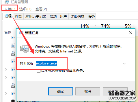 Win10系統開機黑屏且只有鼠標指針無法進入桌面的解決辦法 8