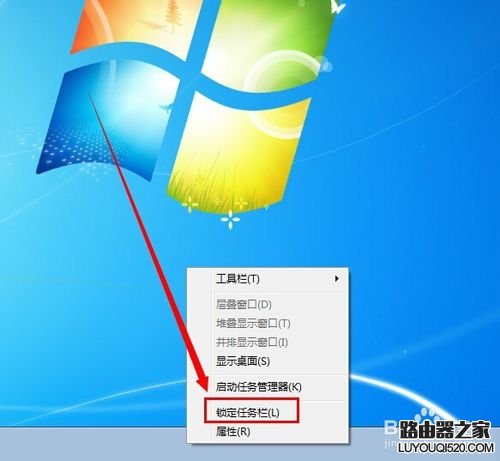 電腦任務欄跑到左邊豎向的怎么辦？