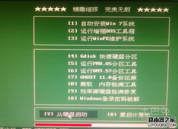 1111.png 重裝系統對電腦有什么影響?