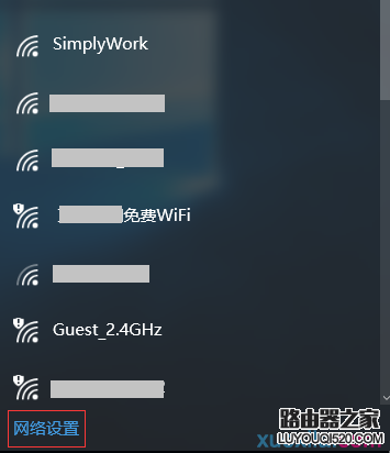 電腦怎么刪除無線網絡連接(wifi信號)