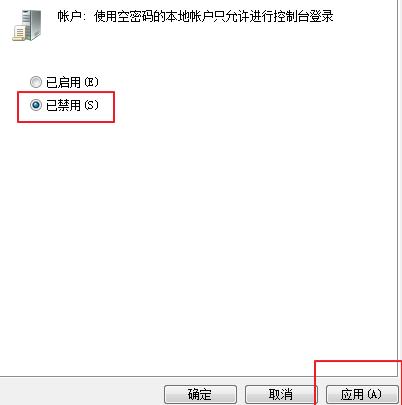 共享打印機(jī)的方法及無法共享的解決方法