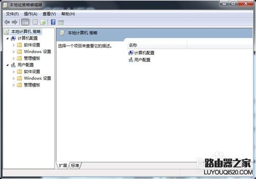 win7“您可能沒有權限使用網絡資源”的解決辦法