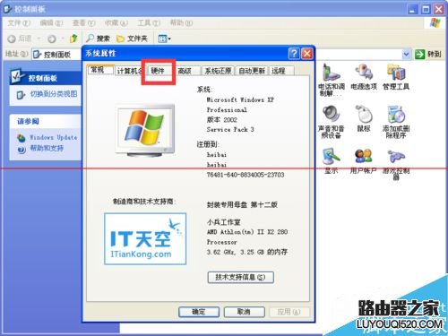電腦光驅圖標不見了怎么解決?