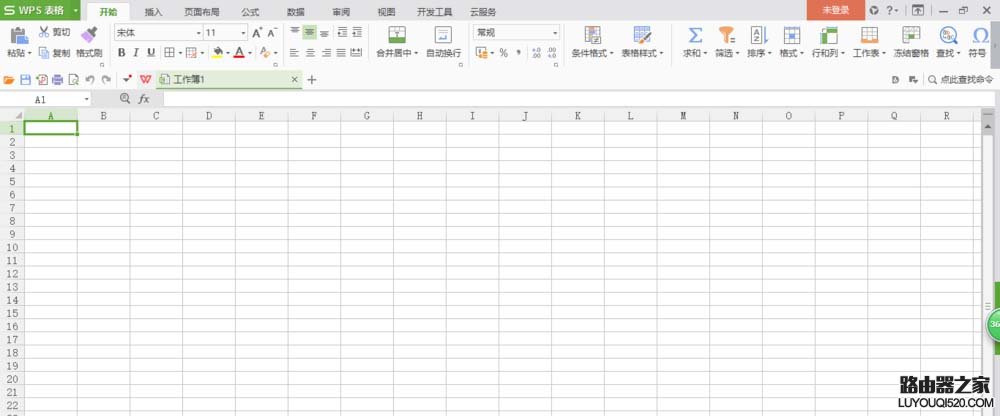 WPS怎么輸入公斤重量KG符號?