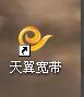 無線上網卡怎么用 無線上網卡是什么