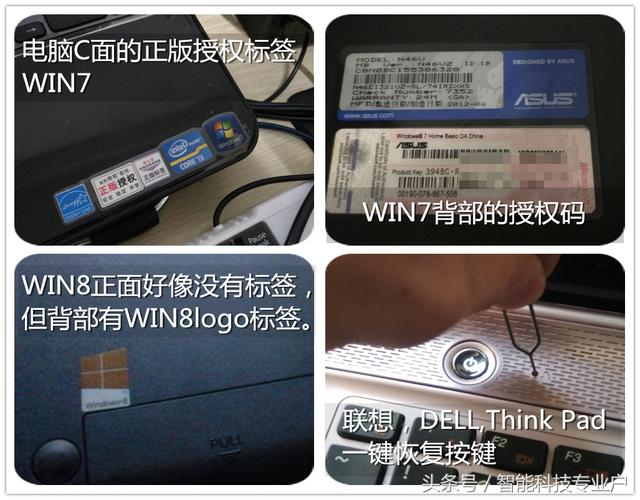 怎么給電腦更換SSD固態硬盤