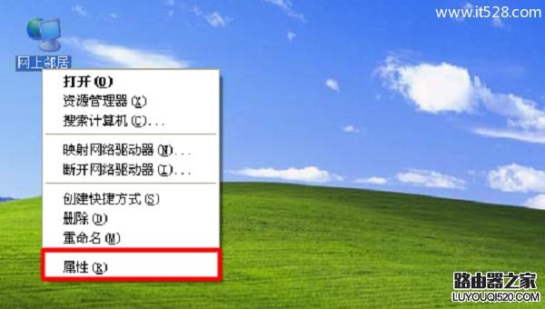 如何查看Windows系統電腦IP地址？