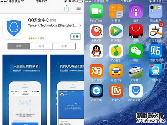 手機(jī)qq人臉識(shí)別登陸怎么操作