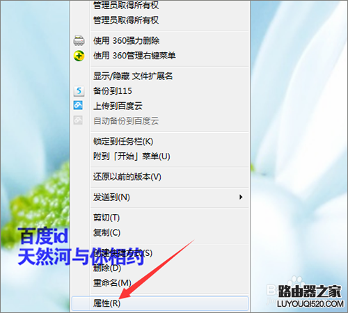 ps軟件打不開出現配置錯誤怎么解決？