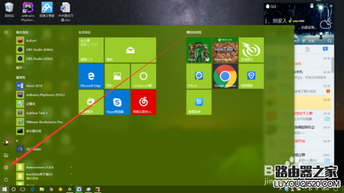 windows10 實現(xiàn)移動熱點共享WIFI