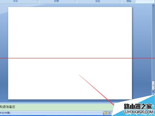 電腦打字的時候輸入法不顯示狀態欄怎么辦