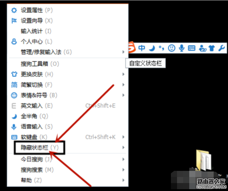 輸入法 輸入法