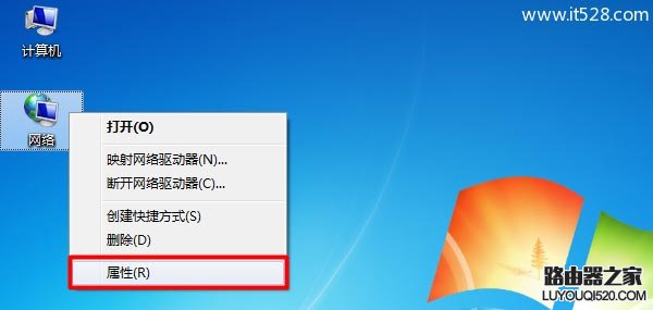 如何查看Windows系統電腦IP地址？
