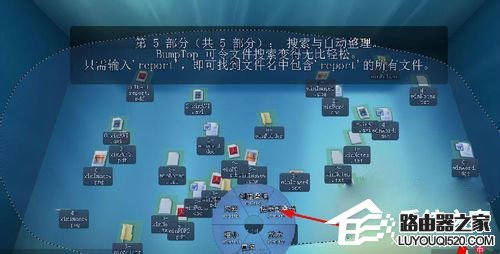 Win7如何實現3d桌面?Win7實現3d桌面教程 Win7如何實現3d桌面?Win7實現3d桌面教程