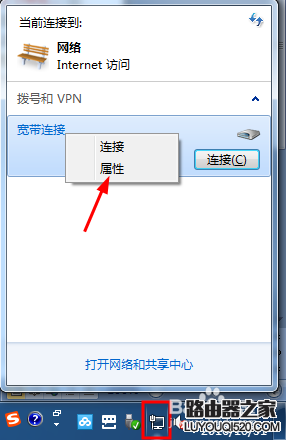 一步步教你沒有路由器也可以共享上網