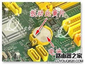 主板電池沒電了怎么辦？