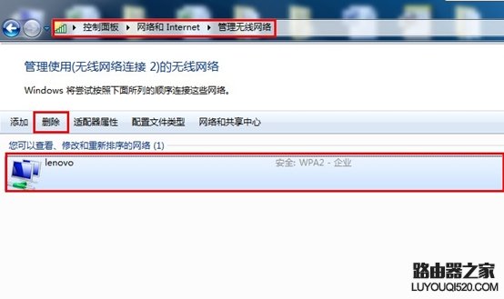 無線上網掉線或受限如何解決？