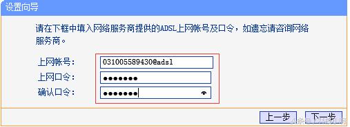 家用無線路由器詳細(xì)設(shè)置方法