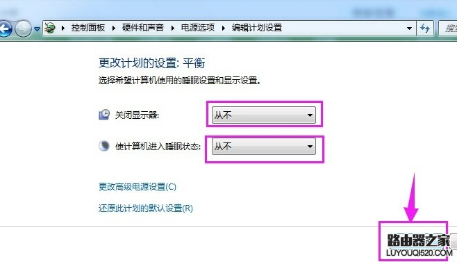 取消電腦休眠 取消電腦休眠