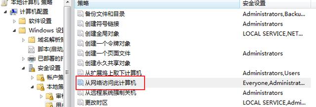 共享打印機(jī)的方法及無法共享的解決方法
