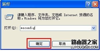 開機啟動項如何設置