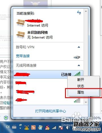 怎么看wifi密碼