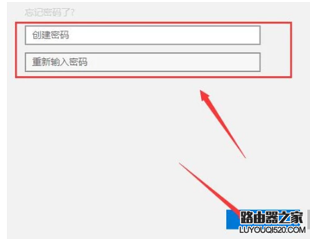 設置密碼 設置密碼