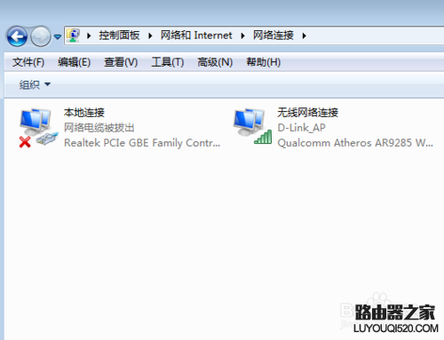 電腦上不了網怎么辦