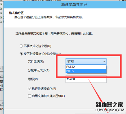 Win10系統(tǒng)下如何進(jìn)行磁盤(pán)分區(qū)