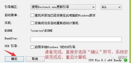 怎么使用PE安裝電腦系統