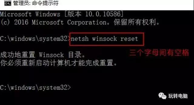網絡沒問題,電腦卻無法聯網怎么辦?