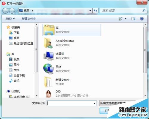 美圖秀秀怎么給彩色照片去色?美圖秀秀制作黑白圖片的教程